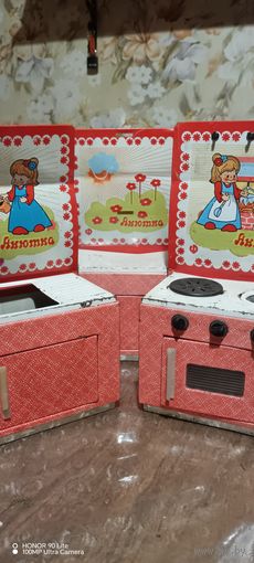 Набор детской кухни "Анютка".