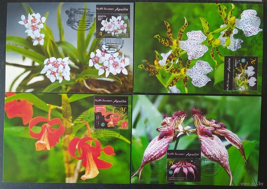 Беларусь 2016 КМ орхидей