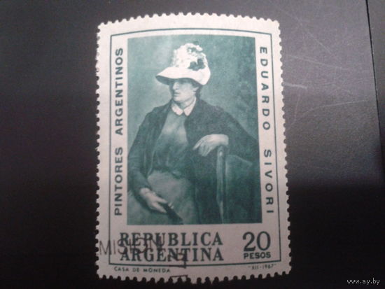 Аргентина 1968 Живопись