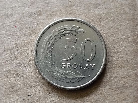 Польша 50 грошей, 1990г. (U-обм)