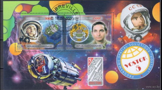 МАЛЫЙ ЛИСТ КОСМОС  КОСМИЧЕСКИЕ КОРАБЛИ   СТО