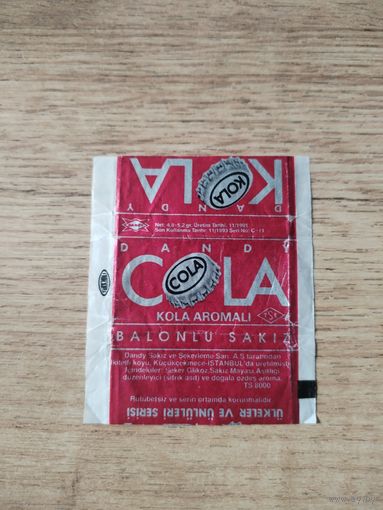 Обертка от жевательной резинки.