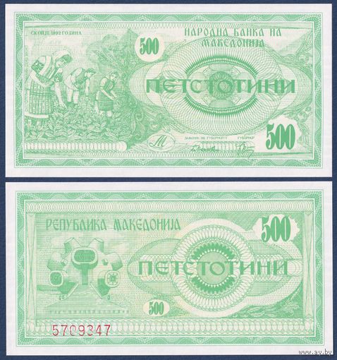 Македония, 500 денаров 1992 г, P-5 (сбор урожая табака), UNC