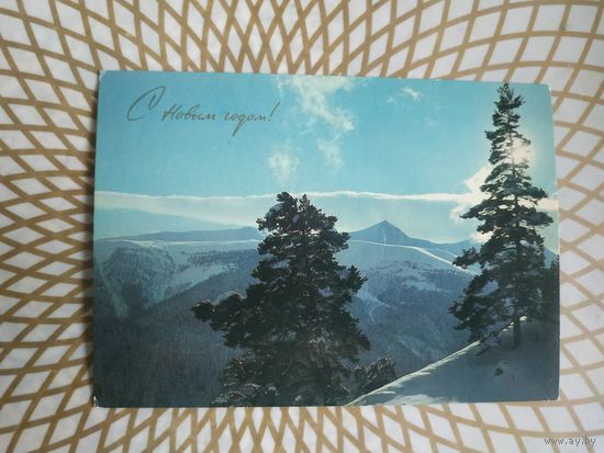 Открытка СССР 1981 год. Подписана. И.Кропивницкий .Состояние на скане.Тираж 1 млн.