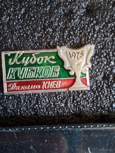 Знак футбол кубок кубков