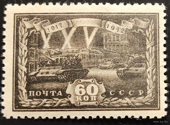 СССР. 25 лет Октября