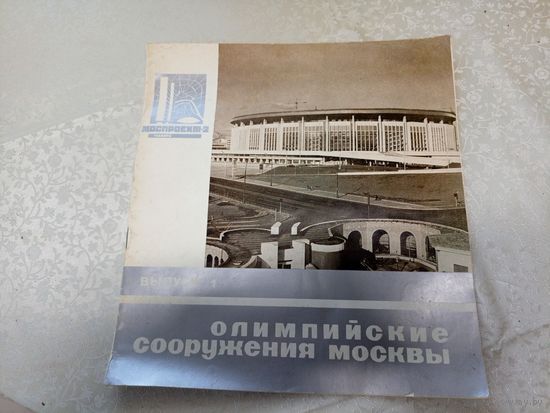 Архитектура\7д