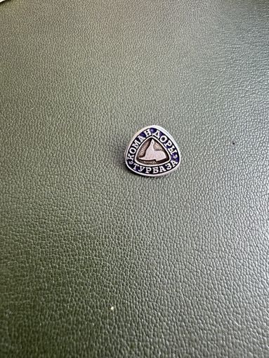 Турбаза камандоры