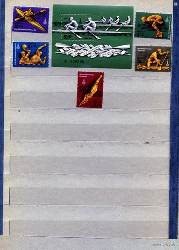СССР, 1978, ОИ **в МОСКВЕ серия 5м +почт. блок **  чистая