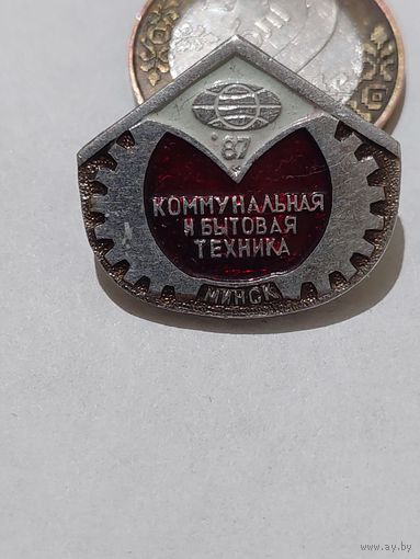 Значок " Выставка Минск "