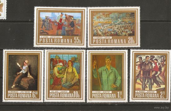 1973 Румыния Живопись