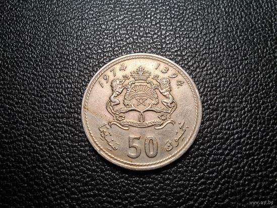 Марокко 50 сантимов 1974