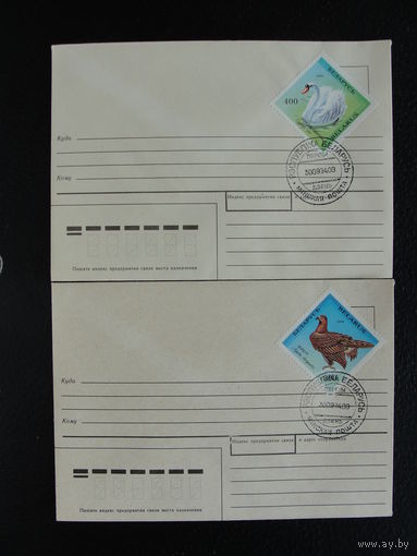 Продажа коллекции с 1 рубля! КПД РБ