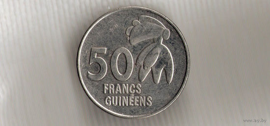 Гвинея 50 франков 1994(Ki)