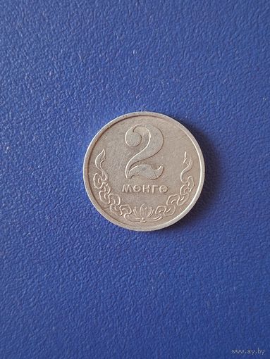 Монголия 2 мунгу 1970 года