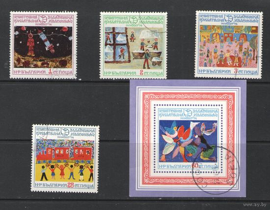 Марки Болгарии. Детские рисунки. 1974г.
