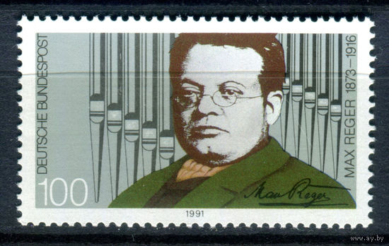 Германия - 1991г. - Макс Регер, немецкий композитор - полная серия, MNH с отпечатком [Mi 1529] - 1 марка