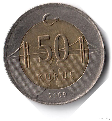 Турция. 50 курушей. 2009 г.