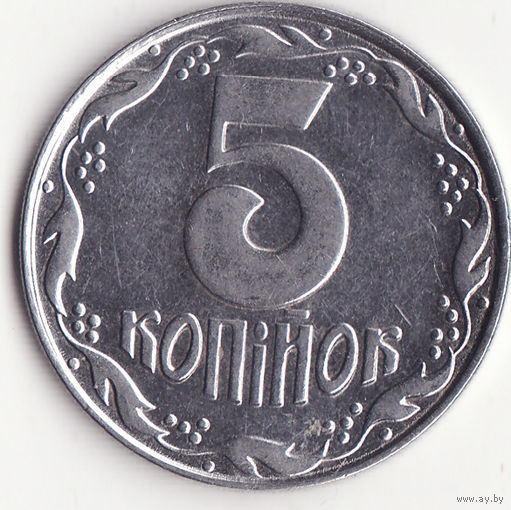 5 копеек 1992 год