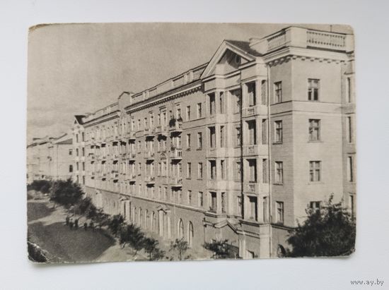 Открытое письмо. Изогиз. Минск. 1953 год