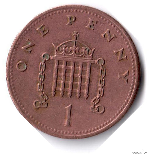 Великобритания. 1 пенни. 1990 г.