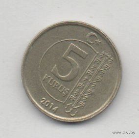 5 куруш 2014 Турция
