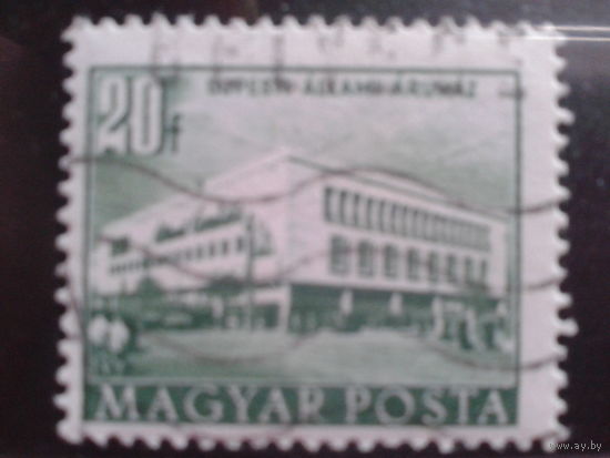 Венгрия 1953 стандарт 20ф