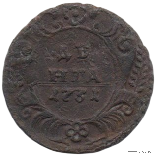 Российская Империя (Россия). 1 деньга (денга) 1731. Перечекан с копейки Петра I. Редкая.