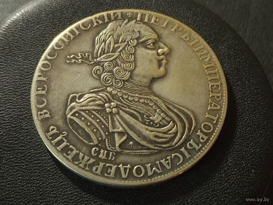 1 рубль 1724 г. Огромная красивая монета. Копия.( немагнит)