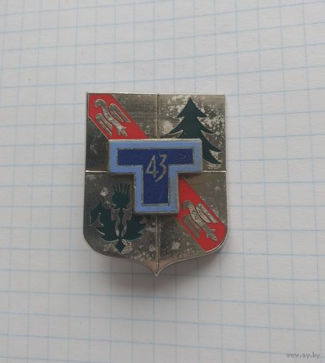 Франция. 43-й полк связи (G2125)