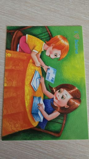 Открытка Беларусь 2015
