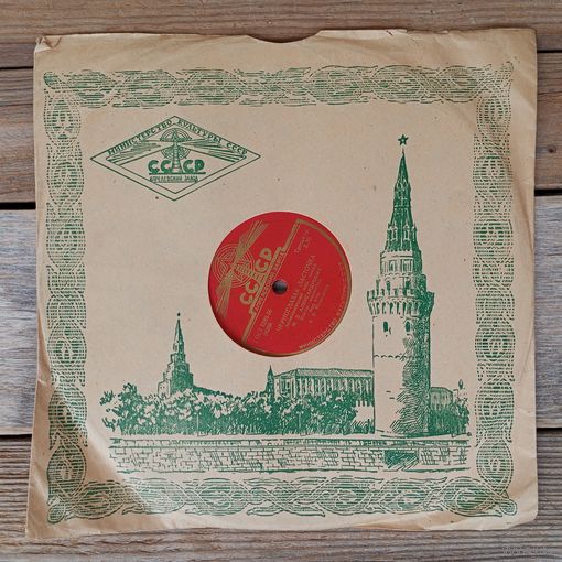 Пластинка патефонная (10'') - М. Александрович - Черноглазая ласточка / Чико-чико - АЗГ