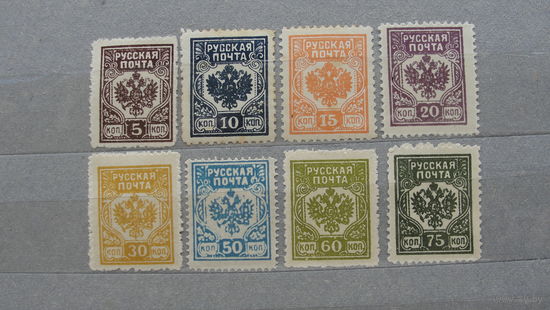 Продажа коллекции с 1 рубля! Гражданская война 1919г. Западная армия. Генерал Авалов-Бермондт.  Полная серия.