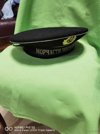 Бескозырка Морчасти Погранвойск в хорошем состоянии самая привлекательная цена трёхдневный аукцион