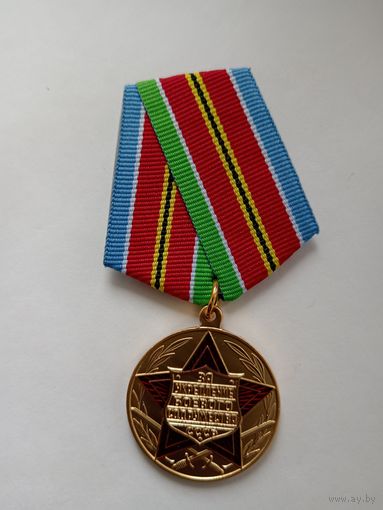 За укрепление боевого содружества, копия