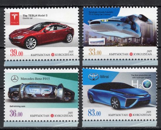 Киргизия 2015. Автомобили XXI века. 4 марки (556)