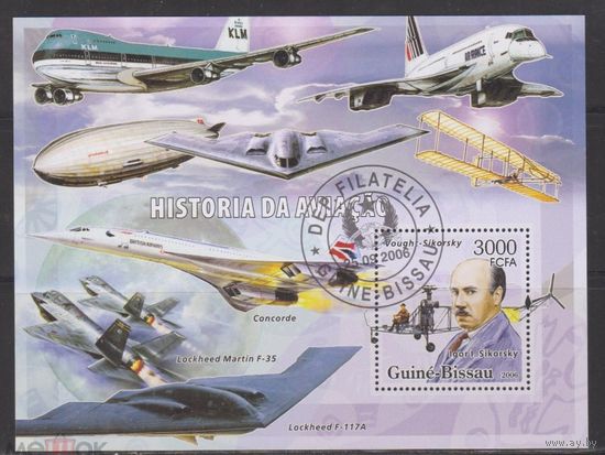 АВИАЦИЯ  САМОЛЁТЫ ВЕРТОЛЁТЫ    БЛОК  сто