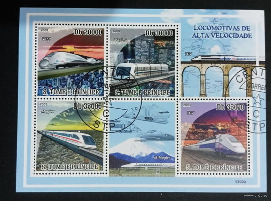 ПОЕЗДА ПАРОВОЗЫ ЖД ТРАНСПОРТ     БЛОК  сто