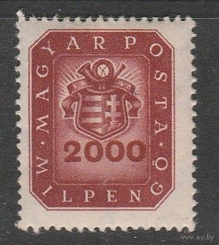 Венгрия 2000 м,р /Герб/ 1946г