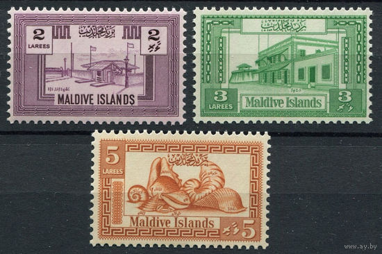 Мальдивы Острова 1960 ** Дворец Султана, Ракушки, часть серии 3 марки (SG 51-53), Британские колонии