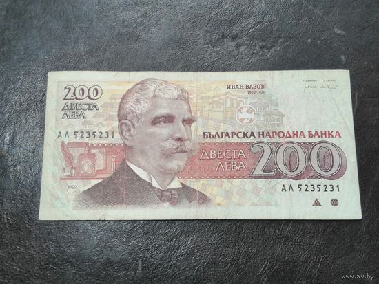 Болгария 200 лев 1992
