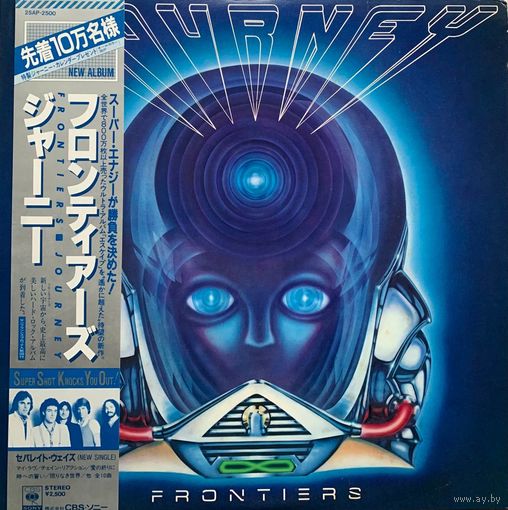 Journey - Frontiers / JAPAN