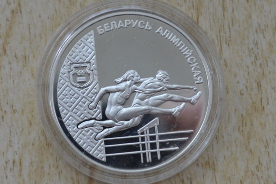 Беларусь 20 рублей 1998 с 1 руб