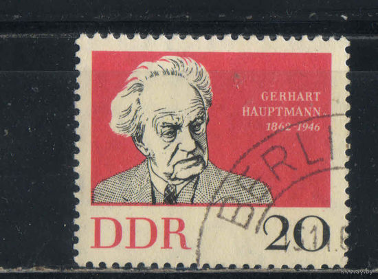 Германия ГДР 1962 Герхарт Гауптман 100 летие #925