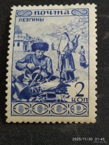 Народы СССР 1933 СК 318*