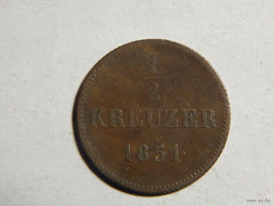 Бавария 1/2 крейцера 1851г