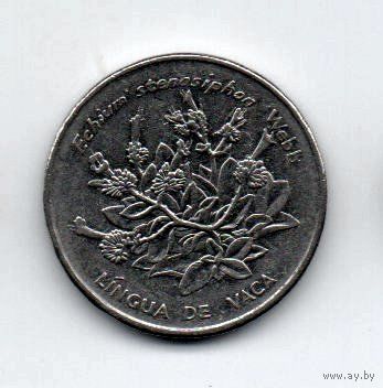 РЕСПУБЛИКА КАБО ВЕРДЕ 10 ЭСКУДО 1994. ЦВЕТЫ