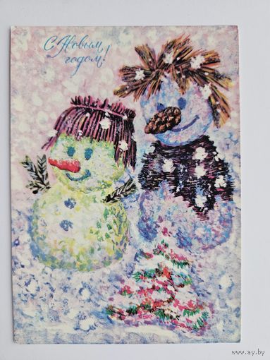 Макарова 1981 с новым годом