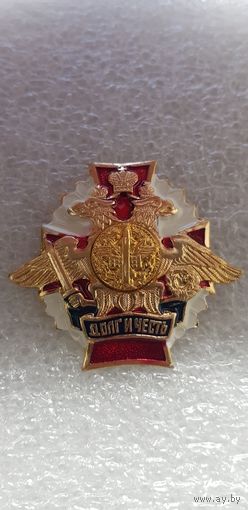 Долг и честь ПВО Россия*
