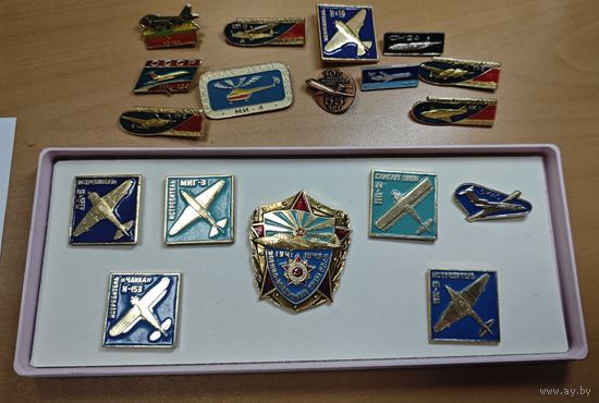 Значки, авиация СССР. 18шт